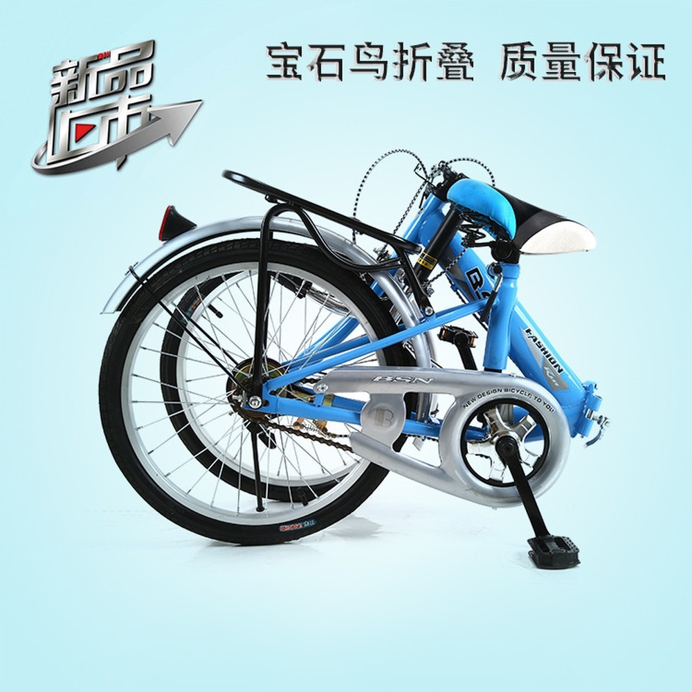 Event & Party Supply - [Brand] 20 inch vouwfiets, enkelvoudige of